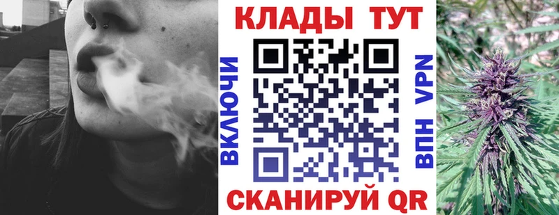Как найти закладки Тетюши Конопля  Cocaine  A-PVP  МЕФ 