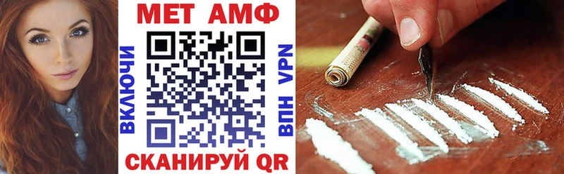 АМФ Розовый маркетплейс клад Тетюши