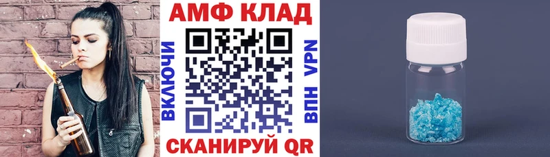 Amphetamine 97% Тетюши