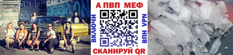 A PVP VHQ  Тетюши 