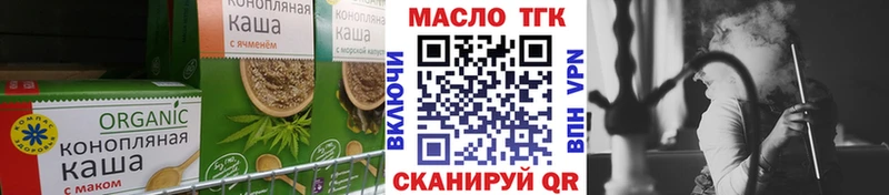 Еда ТГК марихуана  Тетюши 