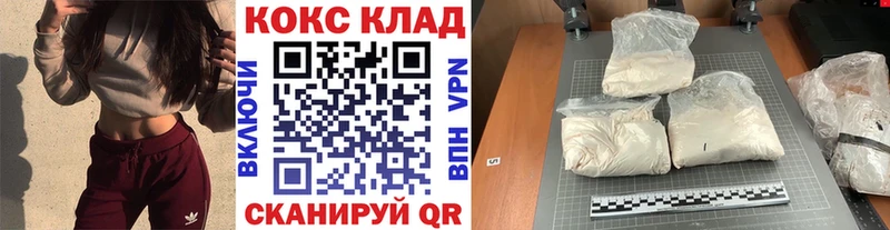 MEGA ССЫЛКА  Тетюши  Кокаин FishScale 