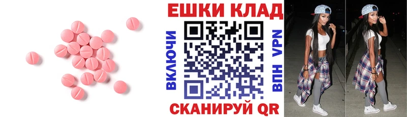 сайты даркнета наркотические препараты  гидра вход  Тетюши  Экстази 99% 