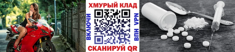 MEGA онион даркнет сайт Тетюши ГЕРОИН VHQ