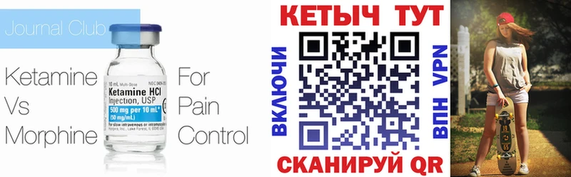 Кетамин ketamine  OMG рабочий сайт  Тетюши 