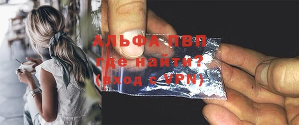 герыч Нягань
