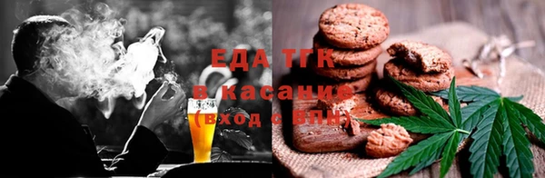 гашишное масло Абаза
