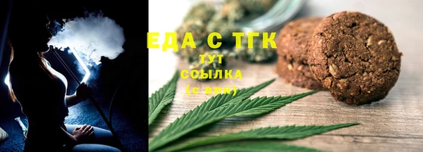 гашишное масло Абаза