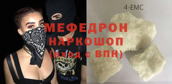 гашишное масло Абаза