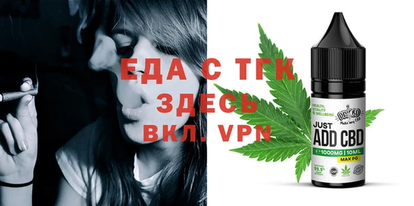 гашишное масло Абаза