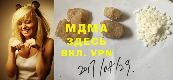 гашишное масло Абаза