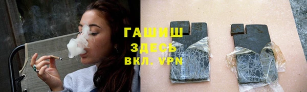 мет Абинск