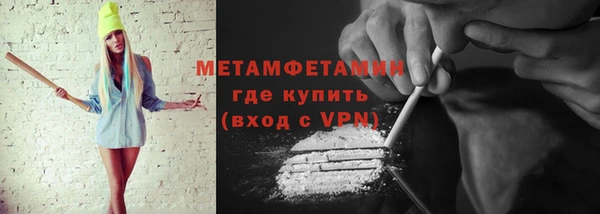 мет Абинск