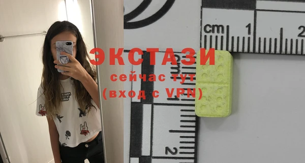 гашишное масло Абаза