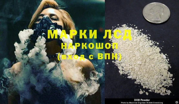 мет Абинск