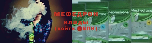 герыч Нягань
