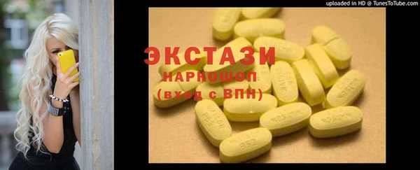 мет Абинск
