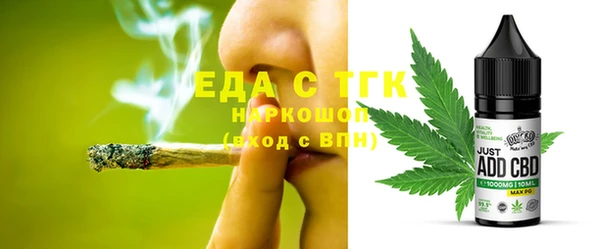 гашишное масло Нязепетровск