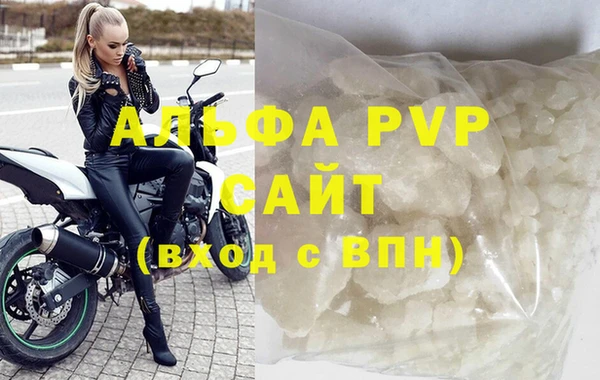 герыч Абдулино