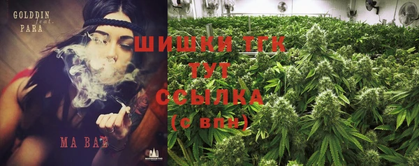 мет Абинск