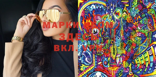 гашишное масло Абаза