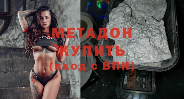 мет Абинск