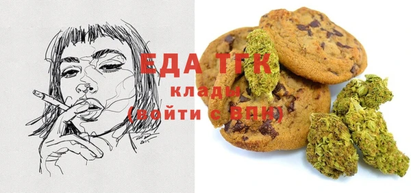 герыч Абдулино