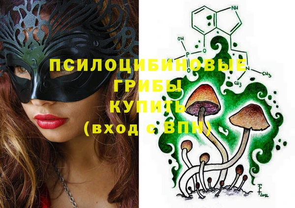 гашишное масло Абаза