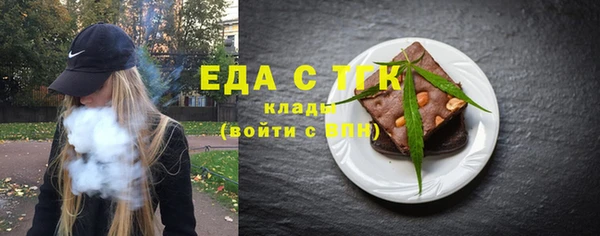 гашишное масло Абаза