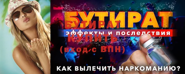 гашишное масло Нязепетровск