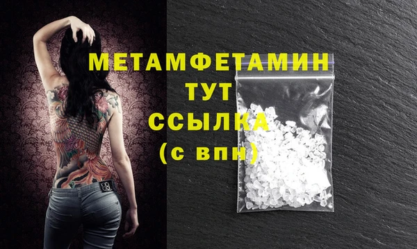 гашишное масло Абаза