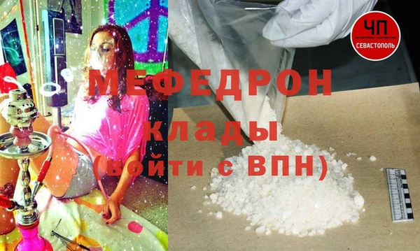 MDMA Дмитровск