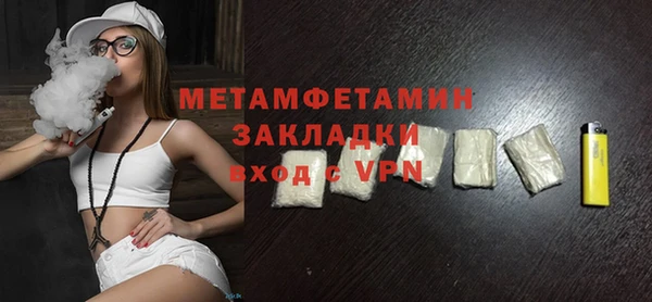 мет Абинск