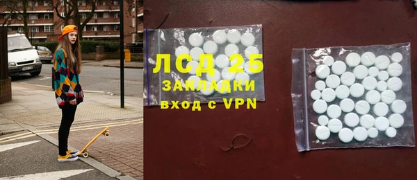 мет Абинск