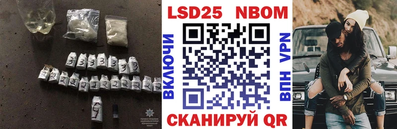 LSD-25 экстази ecstasy  Тетюши 