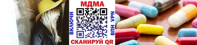закладка  Тетюши  МДМА crystal 