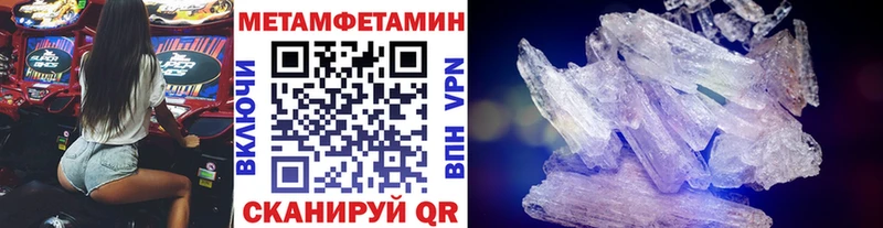 МЕТАМФЕТАМИН винт Тетюши