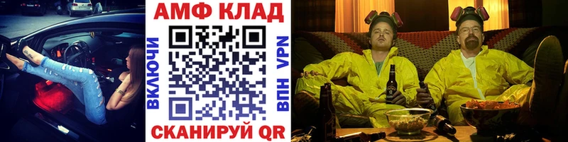 купить закладку  Тетюши  кракен зеркало  МЕТАМФЕТАМИН пудра 