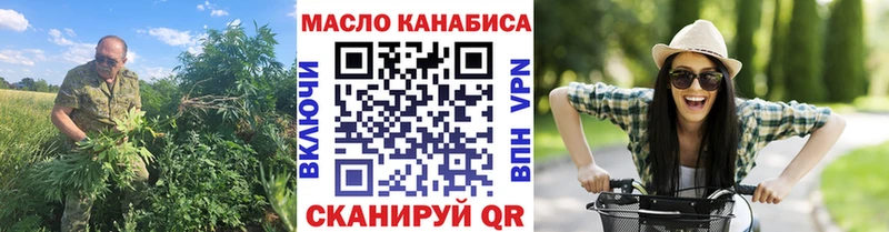где купить наркоту  Тетюши  Дистиллят ТГК гашишное масло 