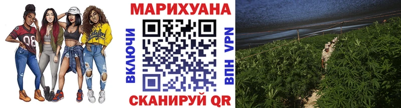 МАРИХУАНА план  Тетюши 